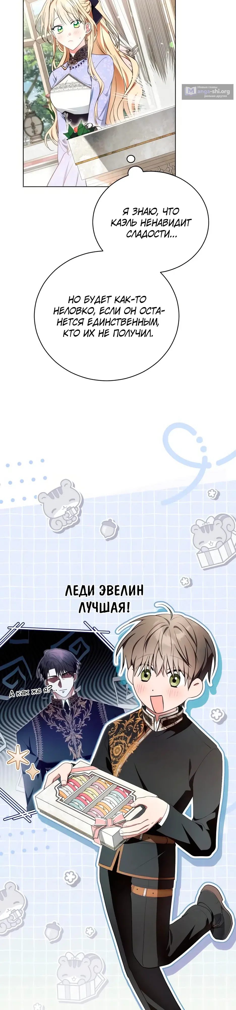 стр 29