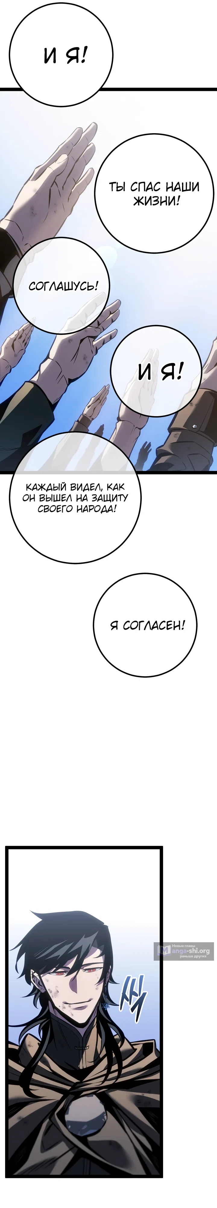 стр 29