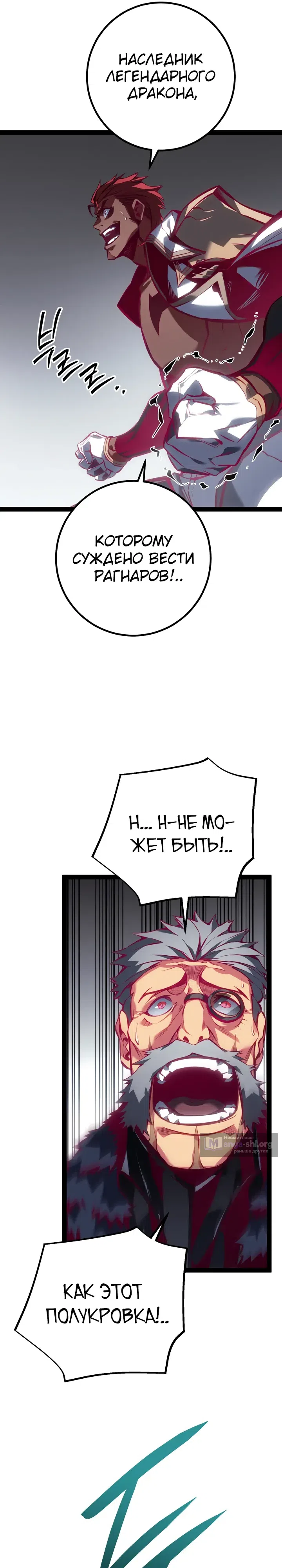 стр 29