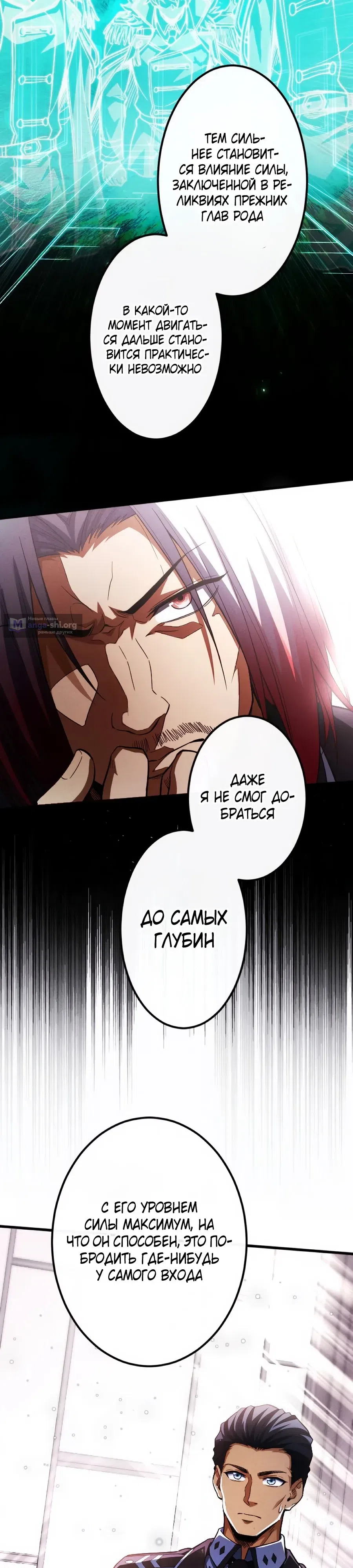 стр 29