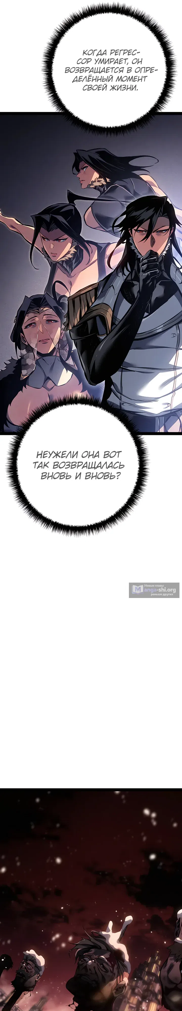 стр 29