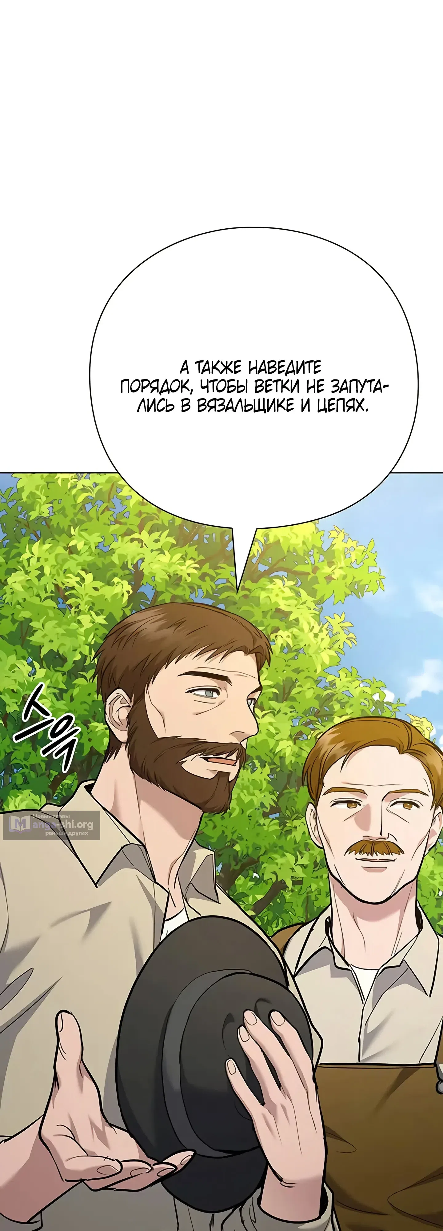 стр 29