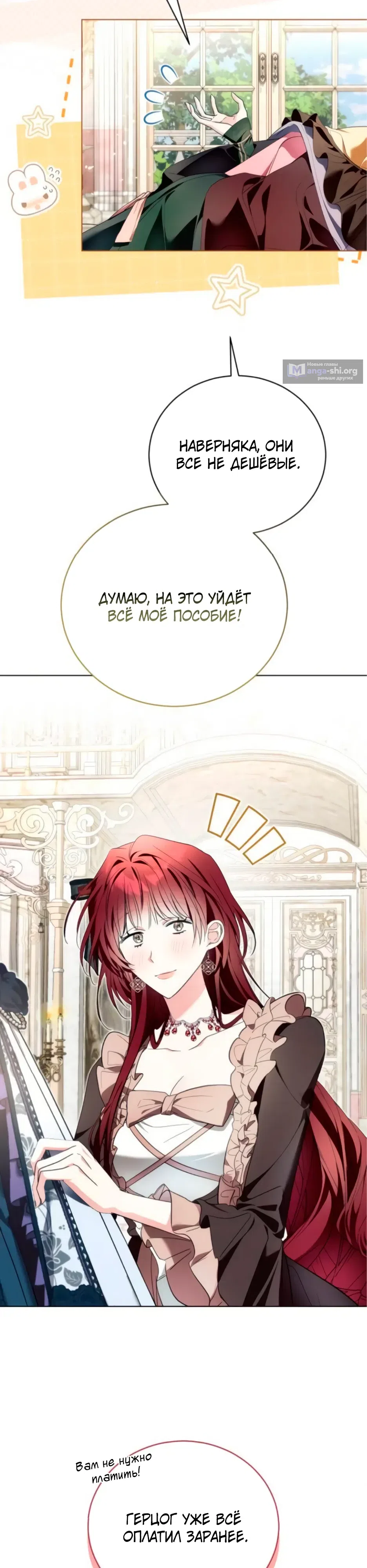 стр 29
