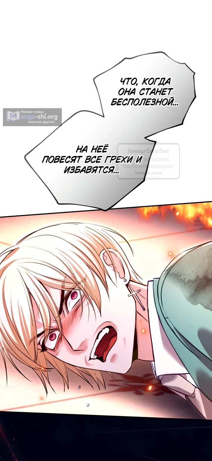 стр 29