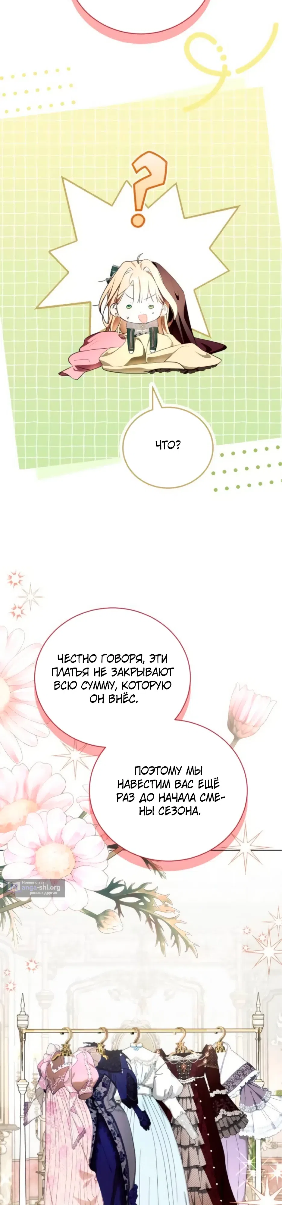 стр 30