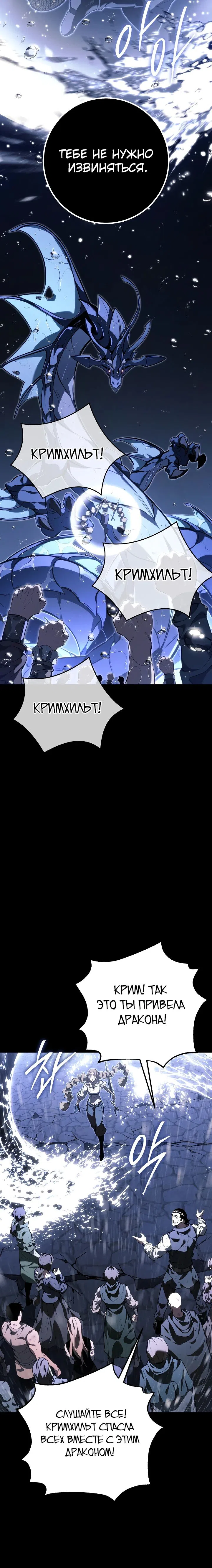 стр 30