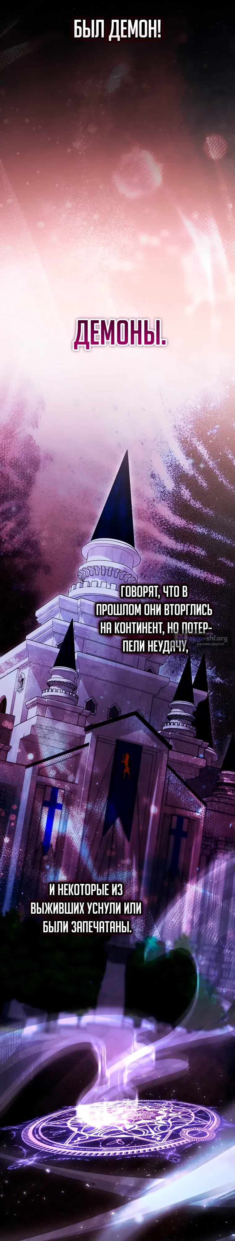 стр 30