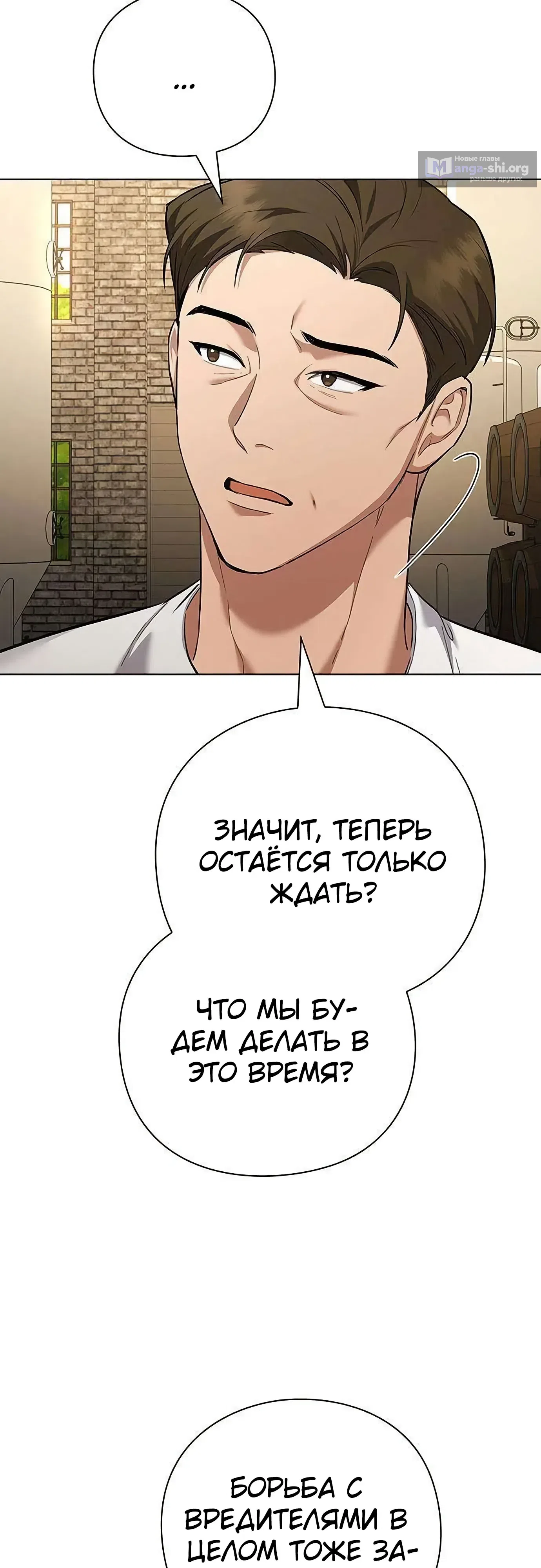 стр 30