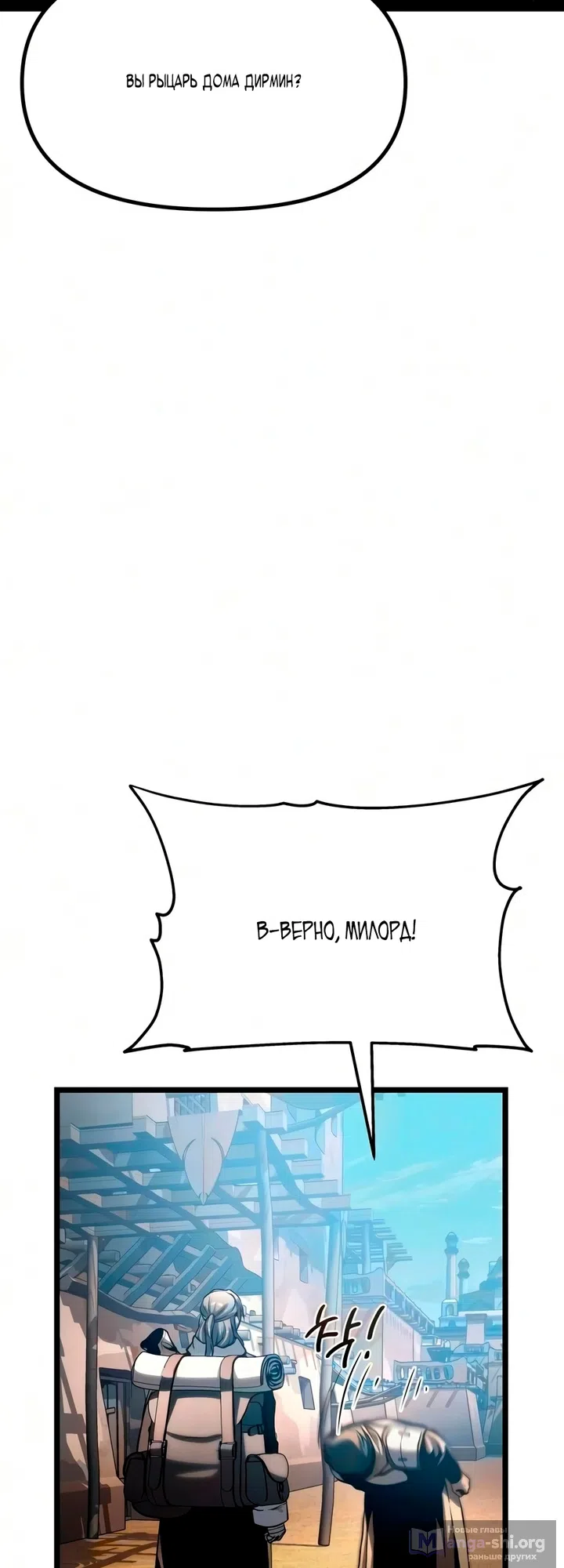 стр 30