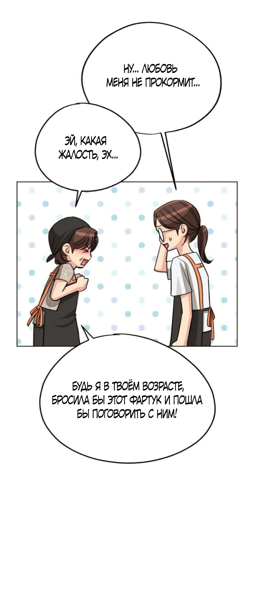 стр 30
