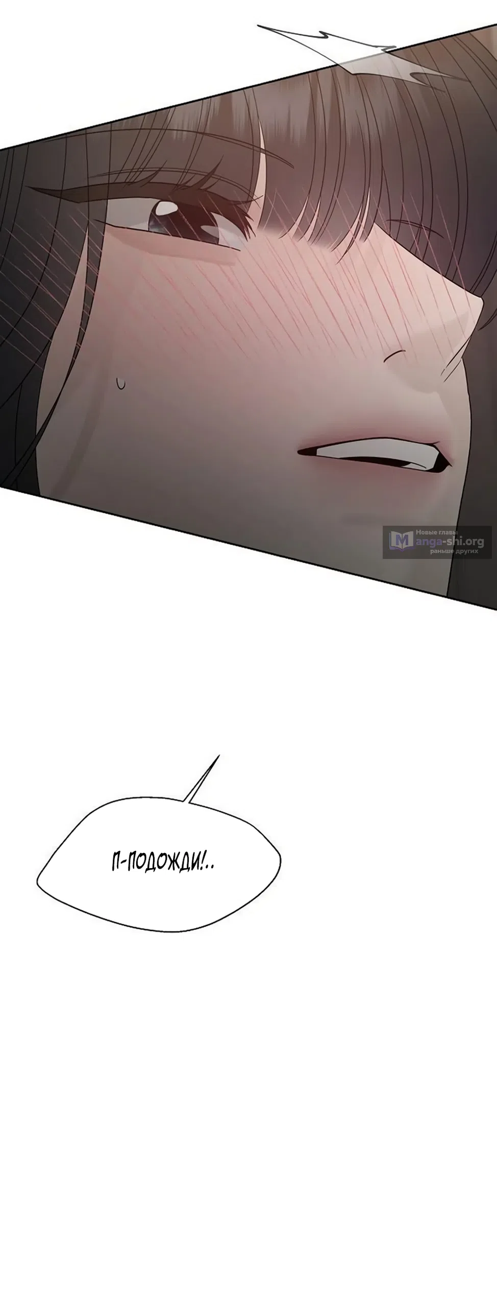стр 30