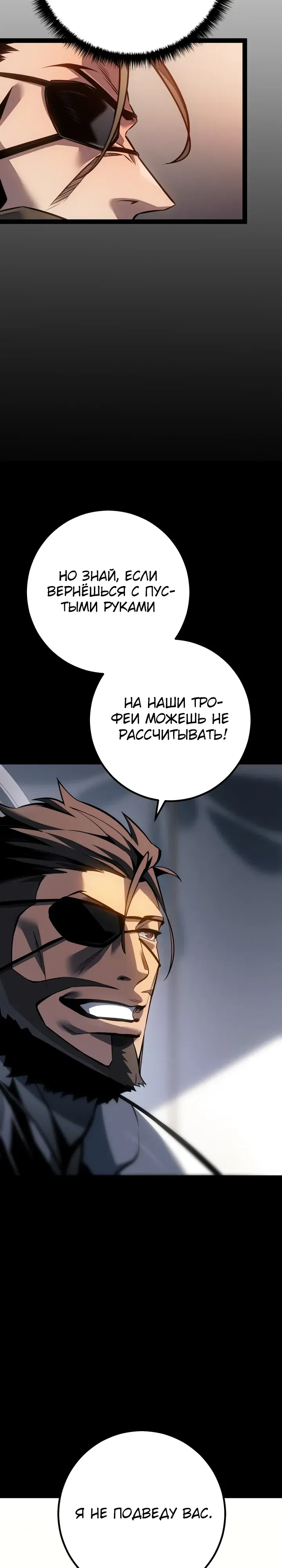 стр 30