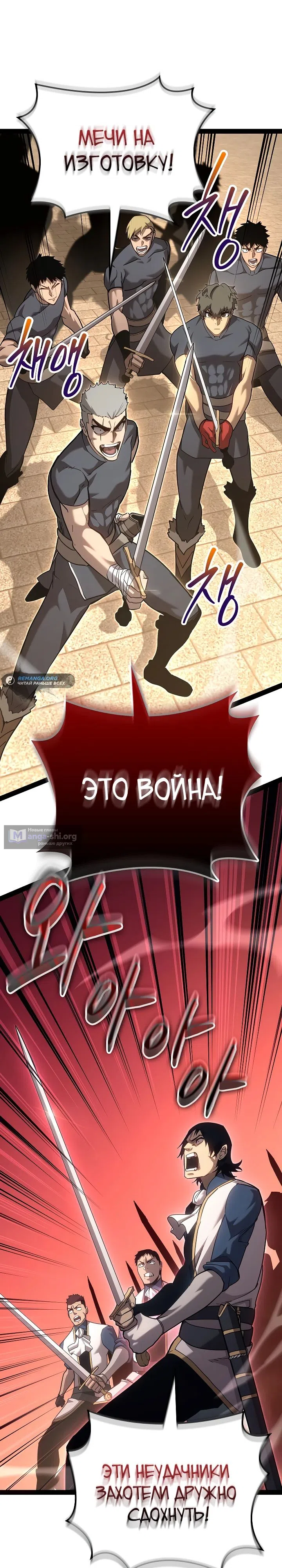 стр 30