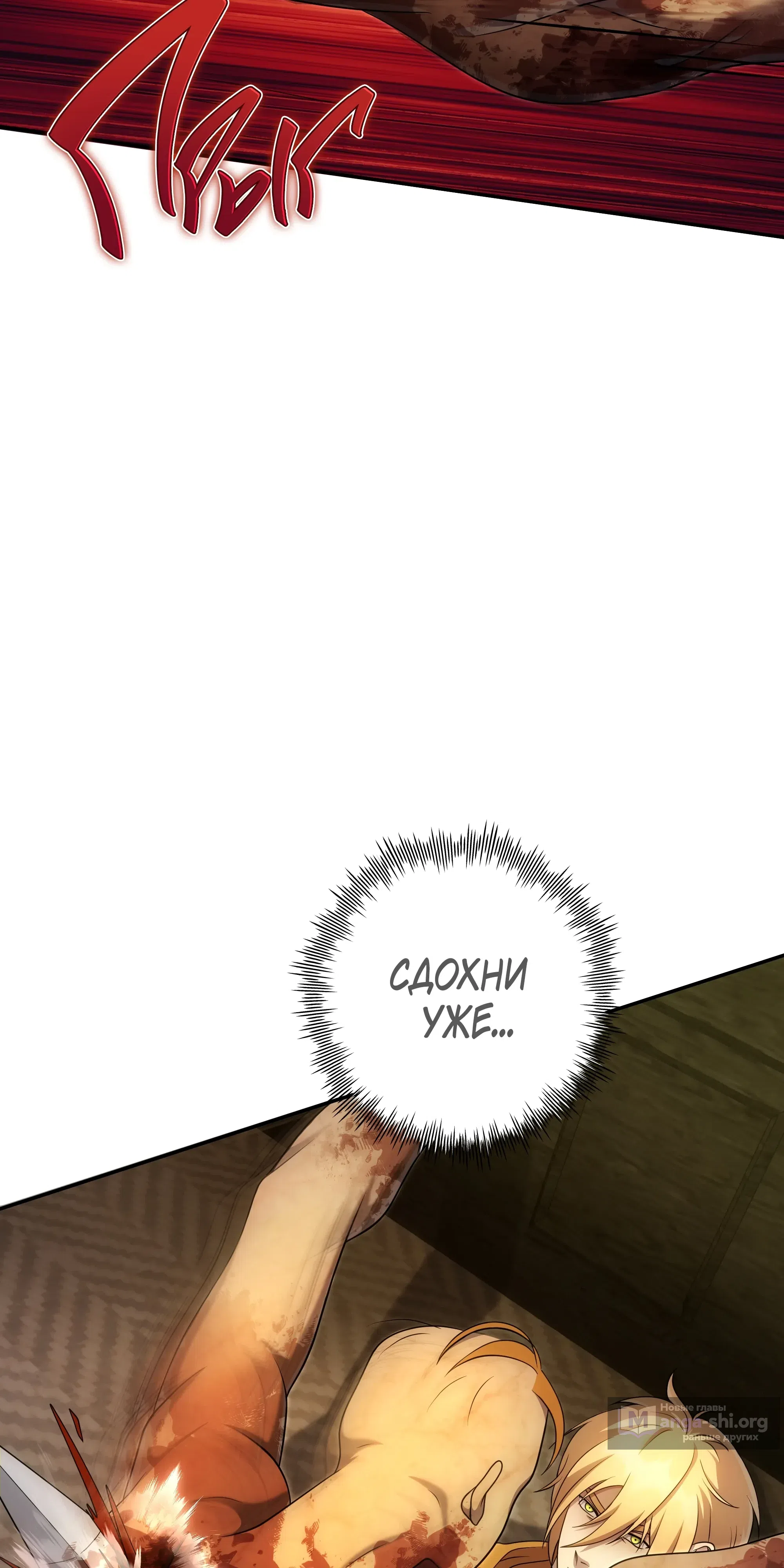 стр 30