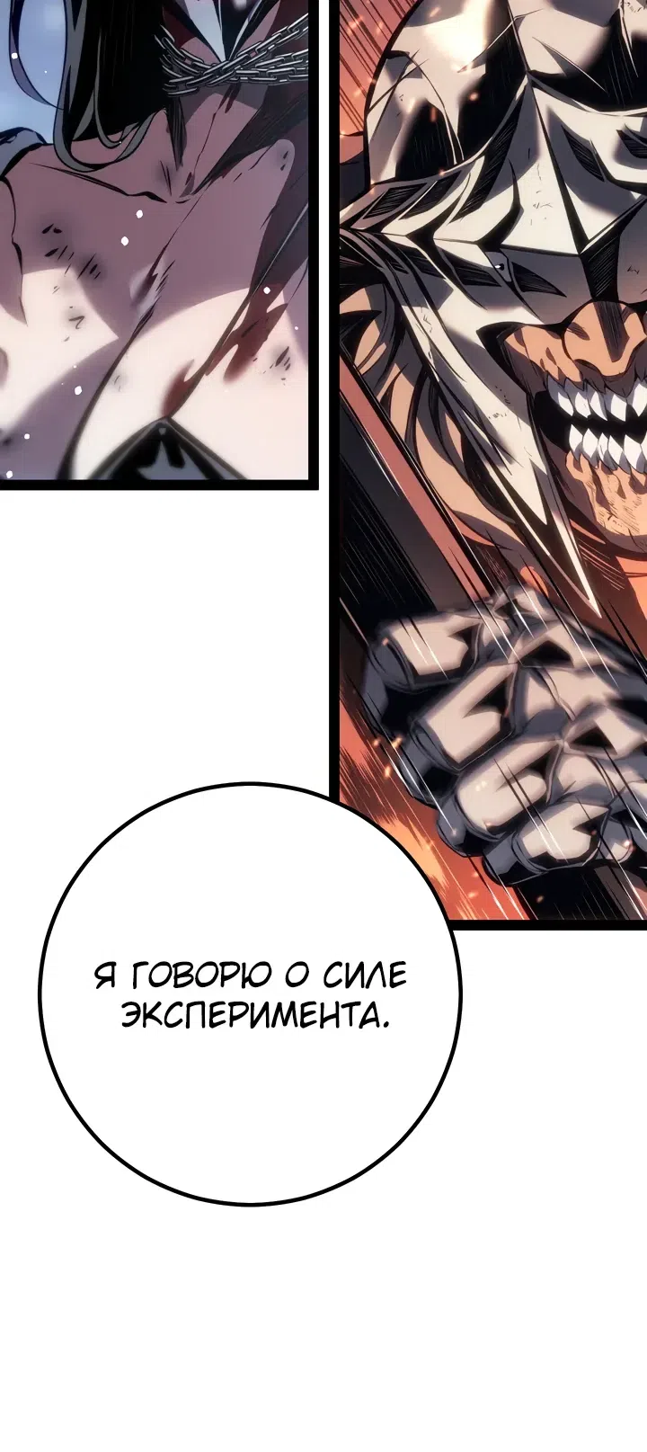 стр 30