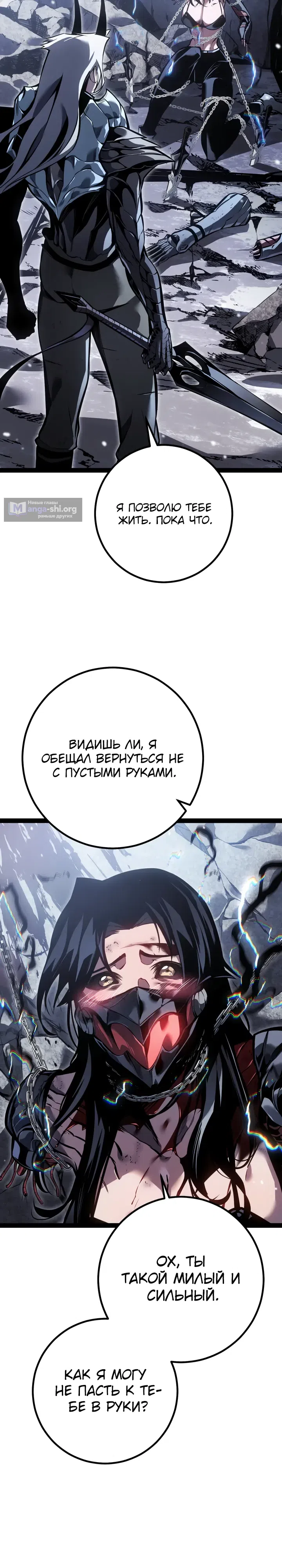 стр 30