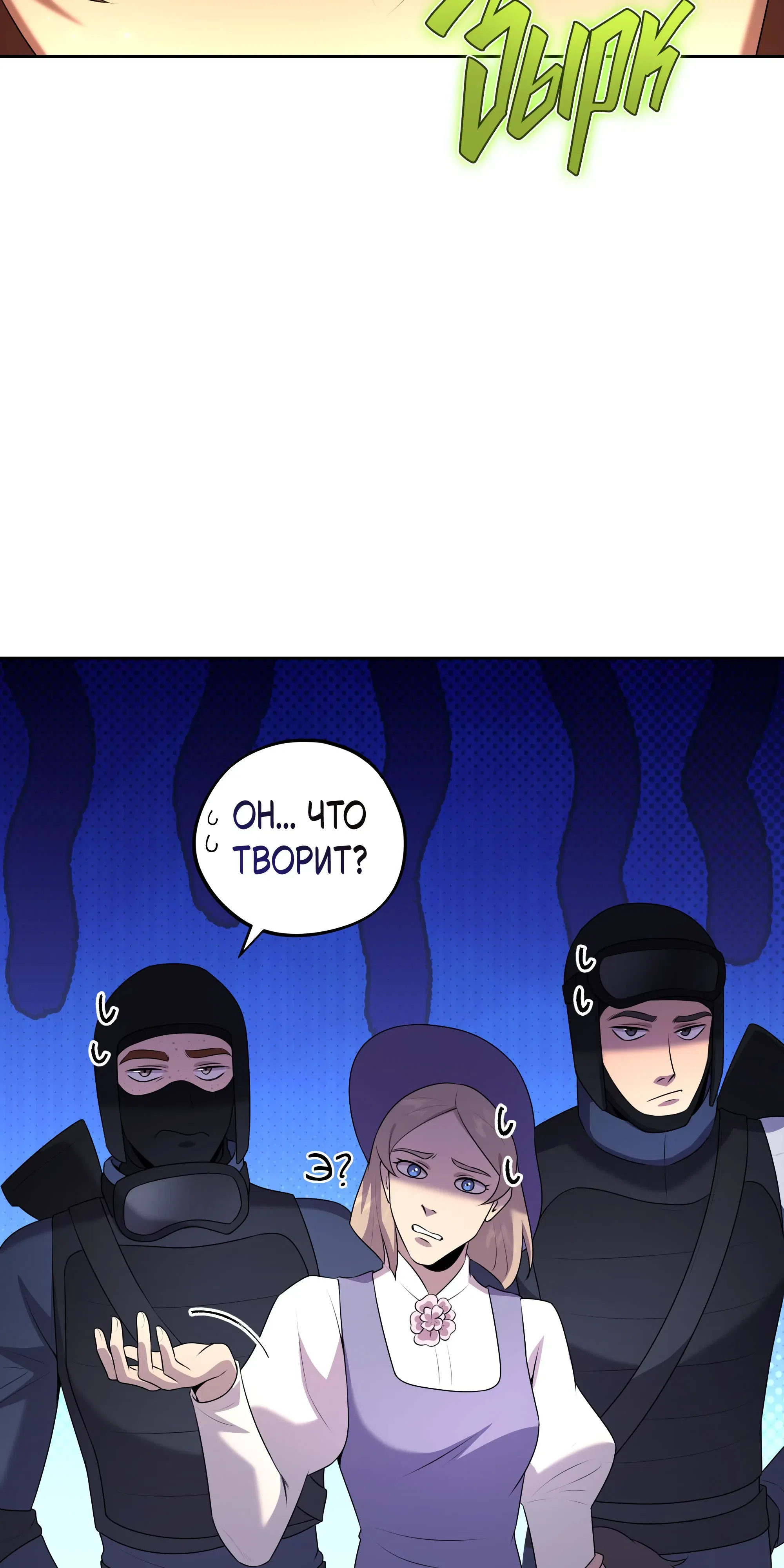 стр 30