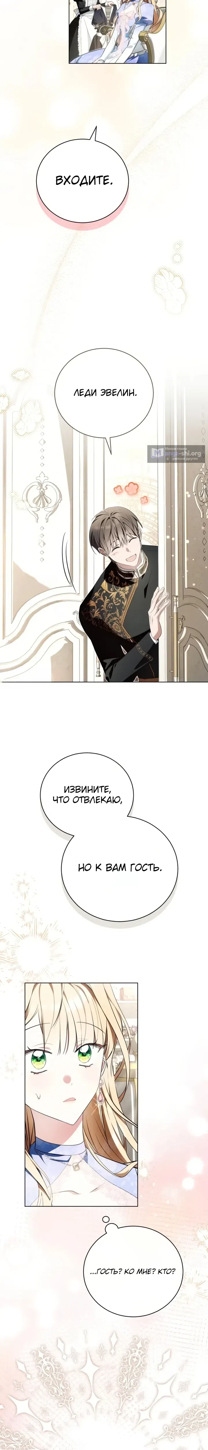 стр 30
