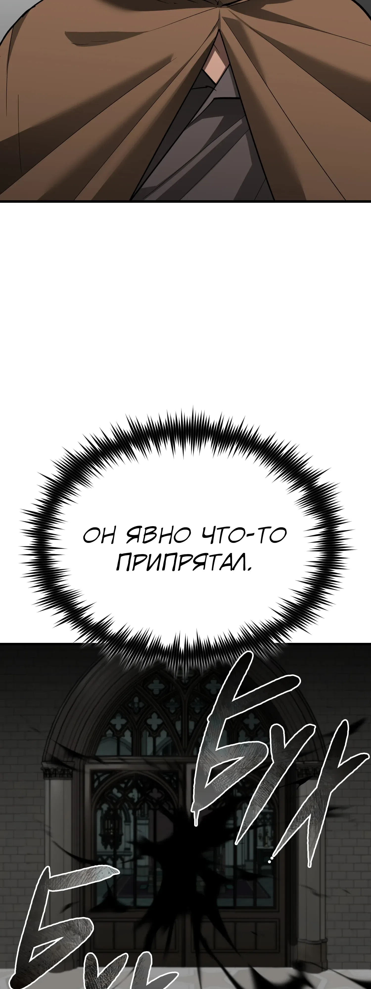 стр 30