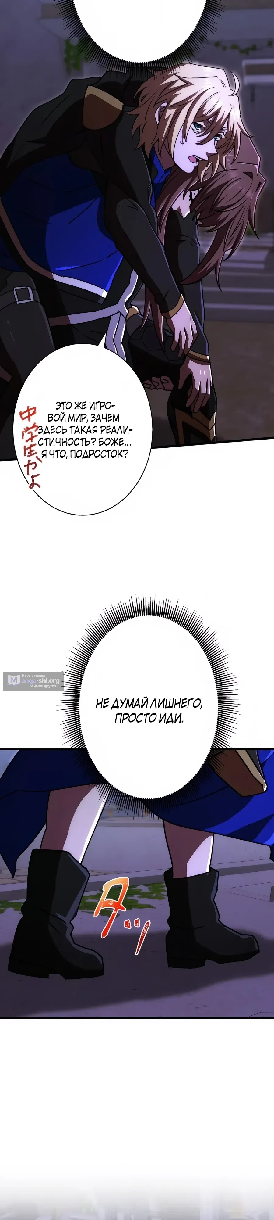 стр 30