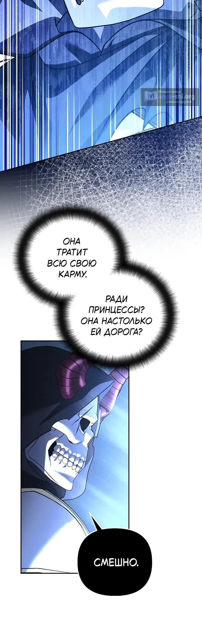стр 30