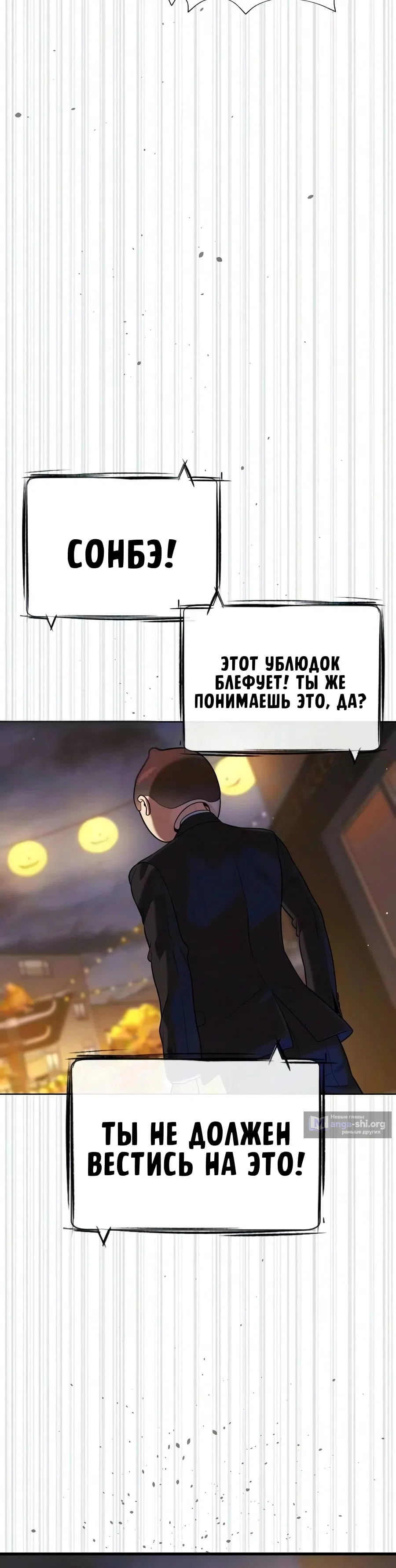 стр 30