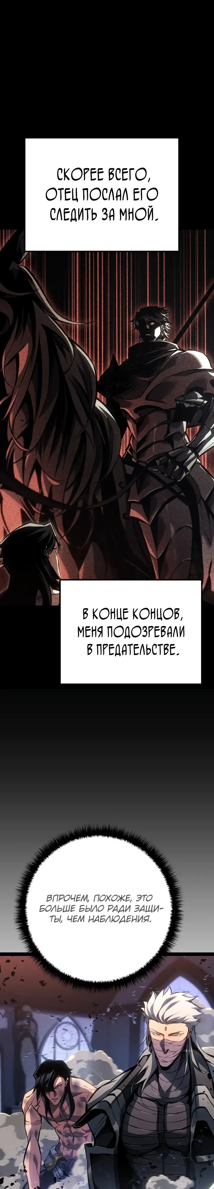 стр 30