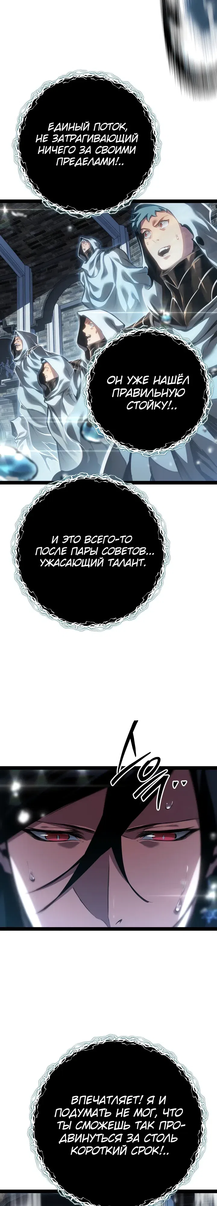 стр 30