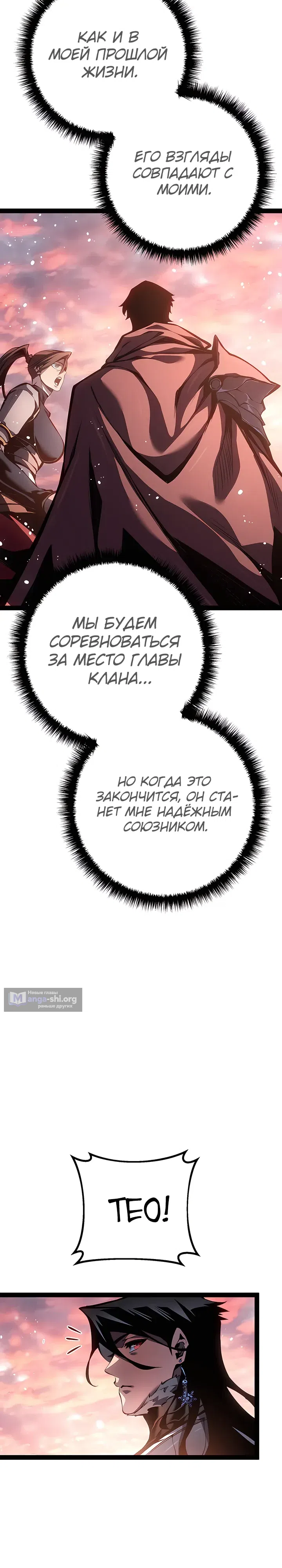 стр 30