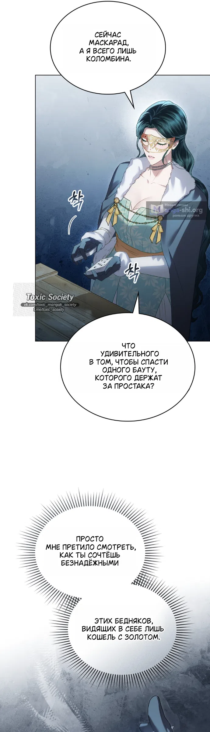 стр 30