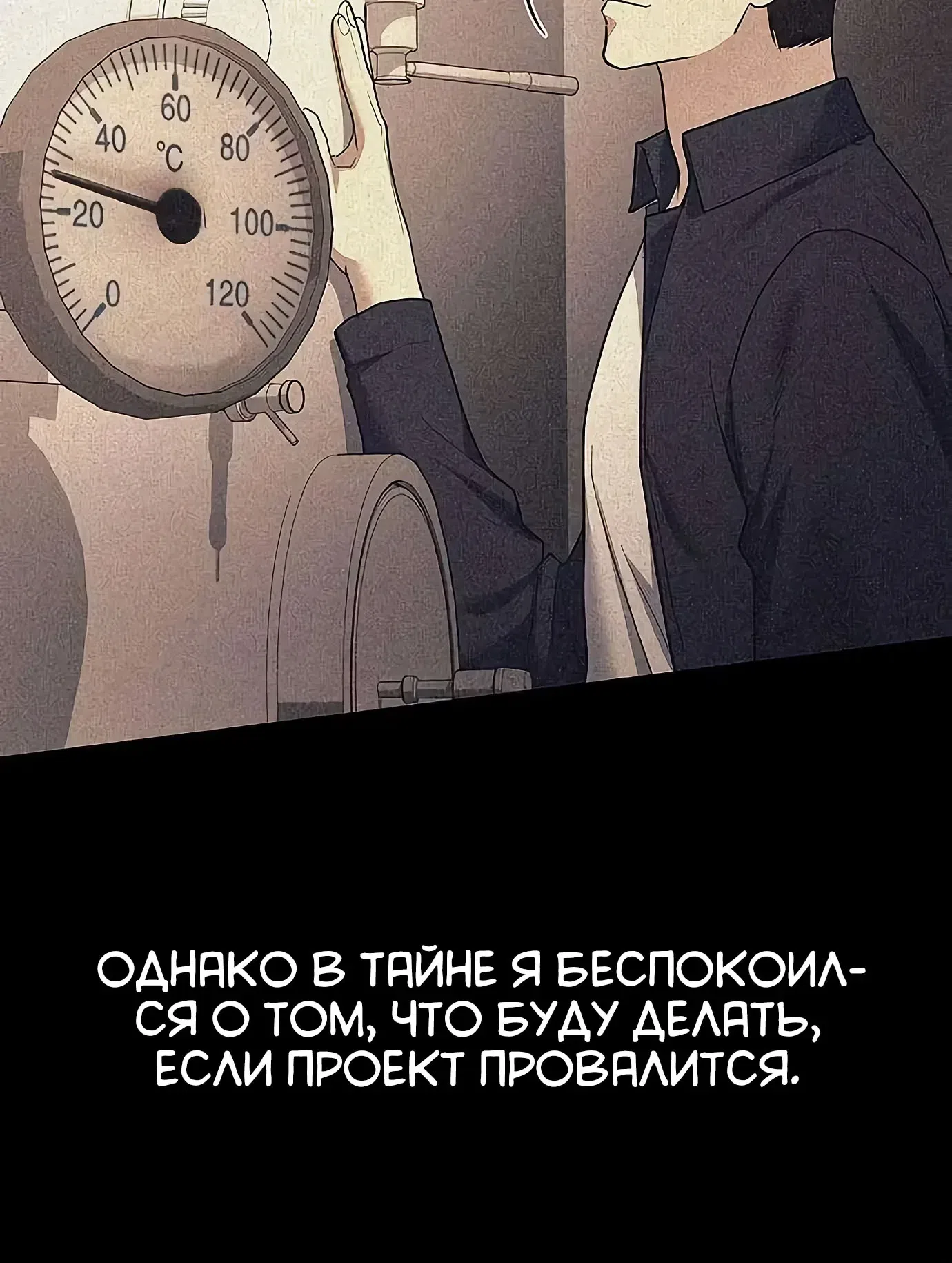 стр 30