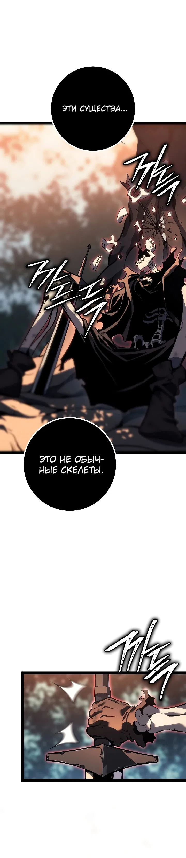 стр 30