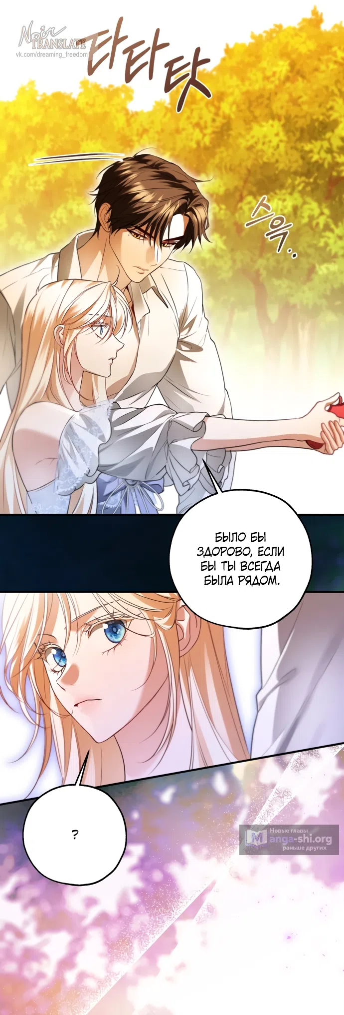 стр 30