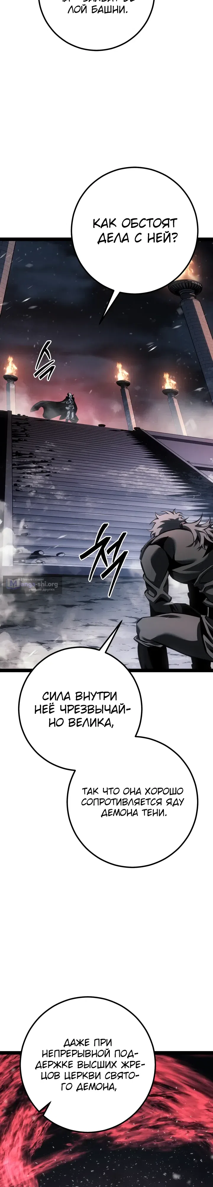 стр 30