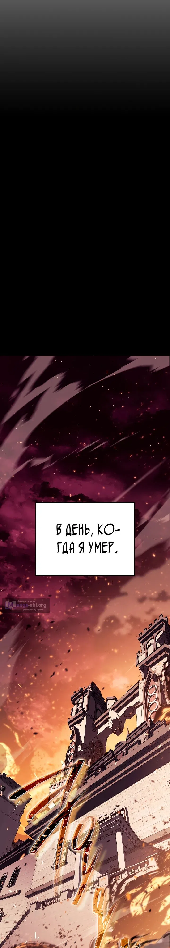стр 31