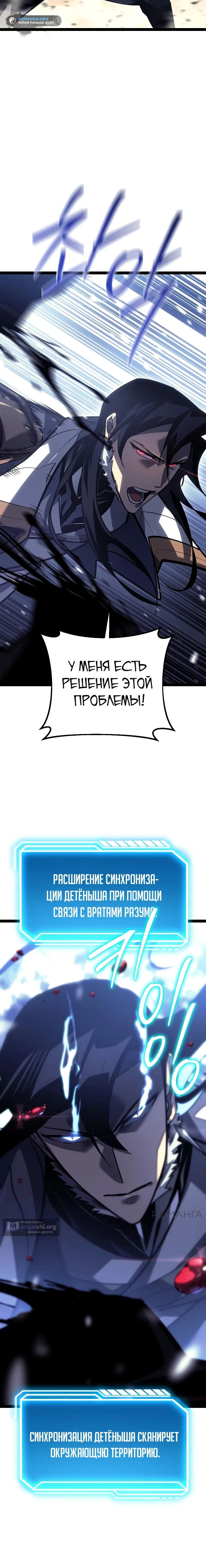 стр 31