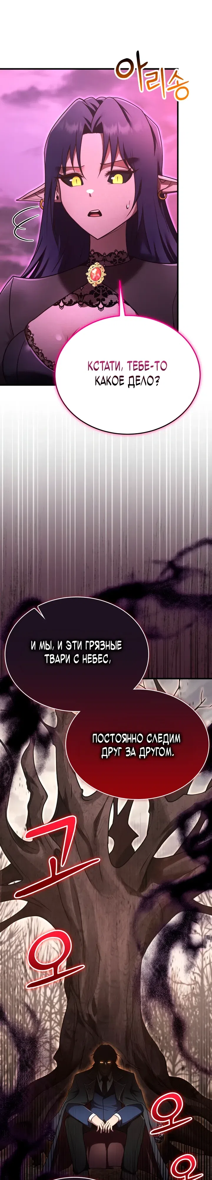 стр 31