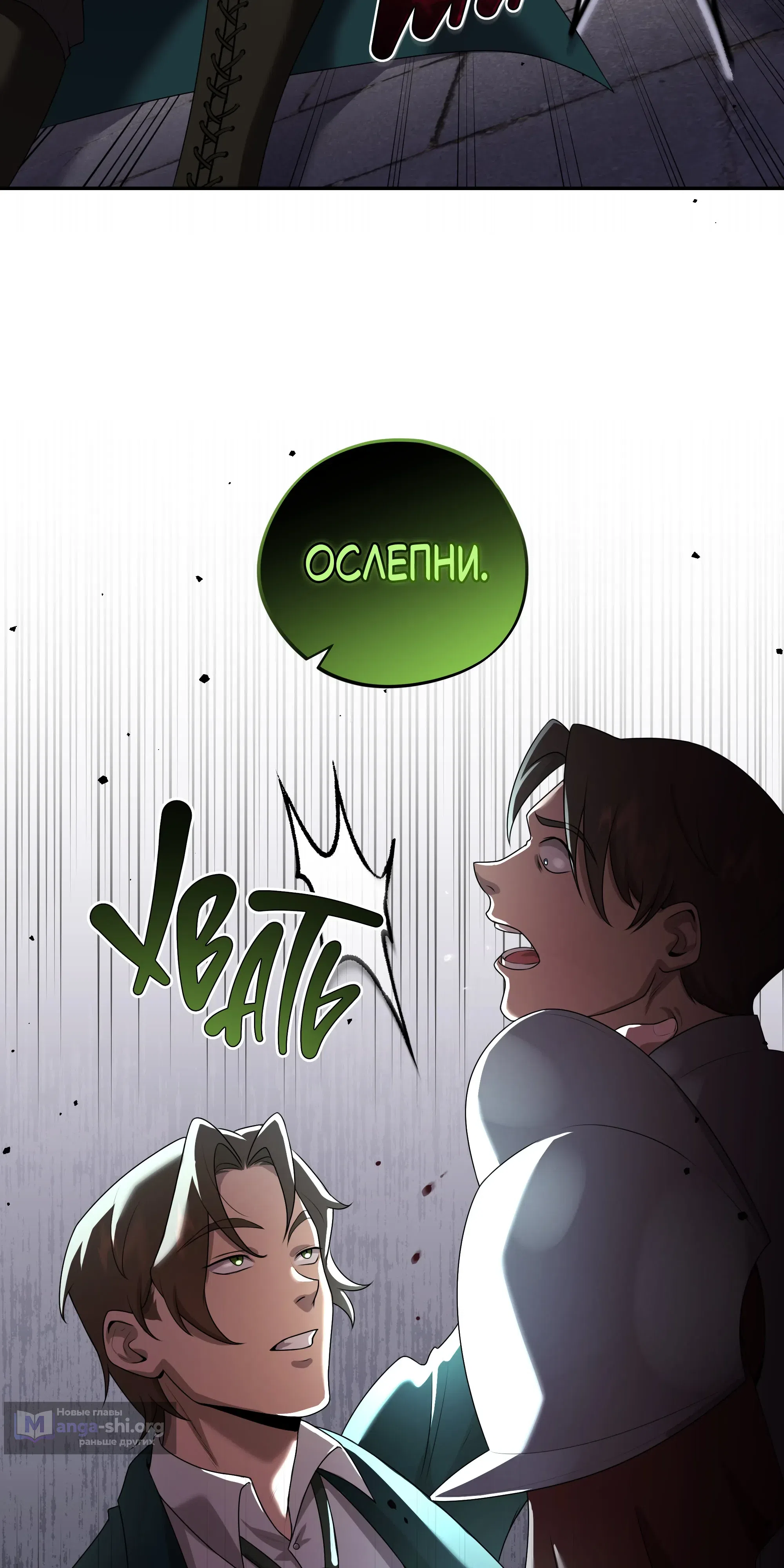 стр 31