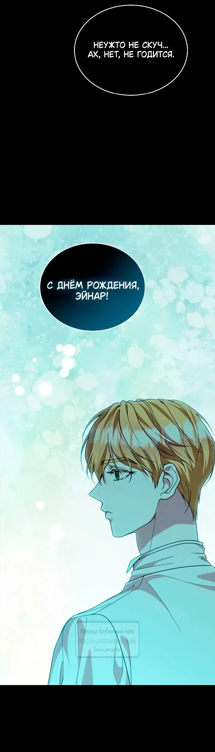 стр 31