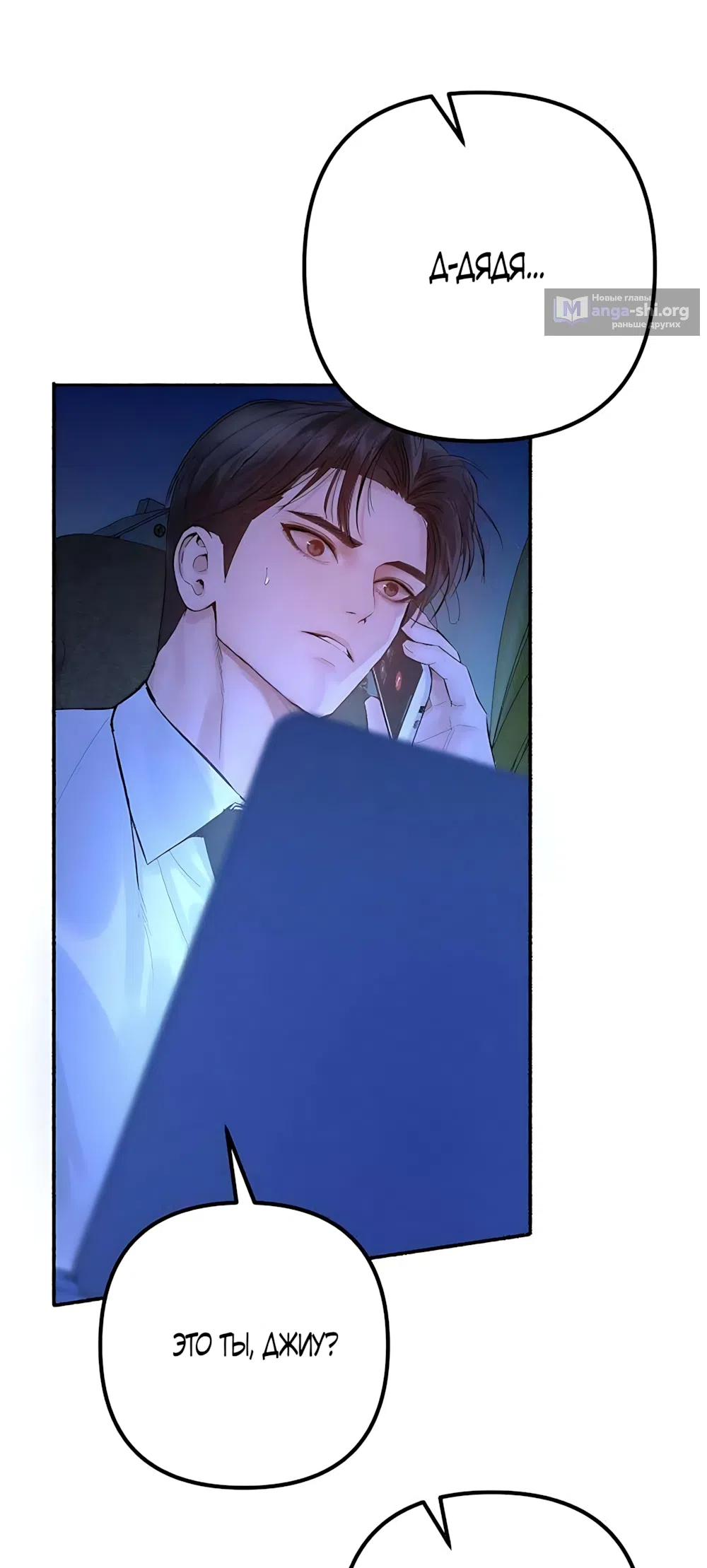 стр 31
