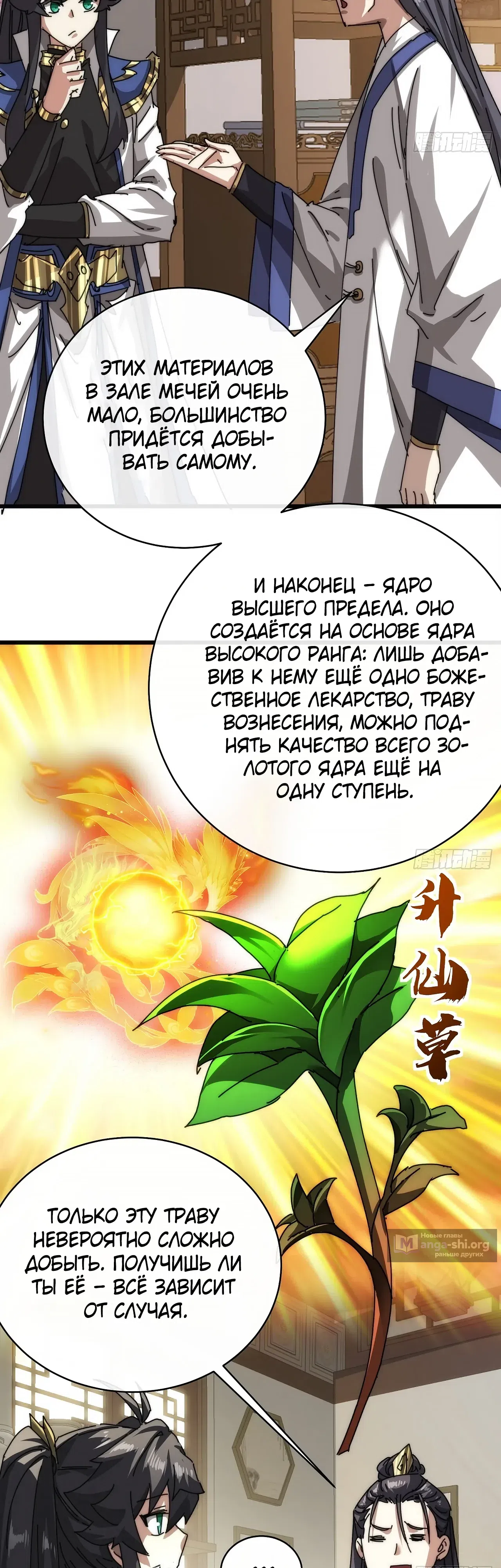 стр 31
