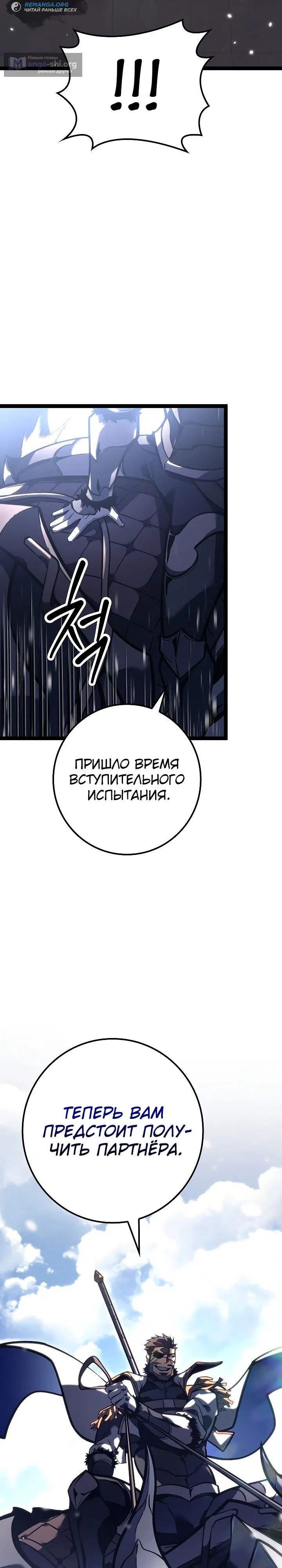 стр 31