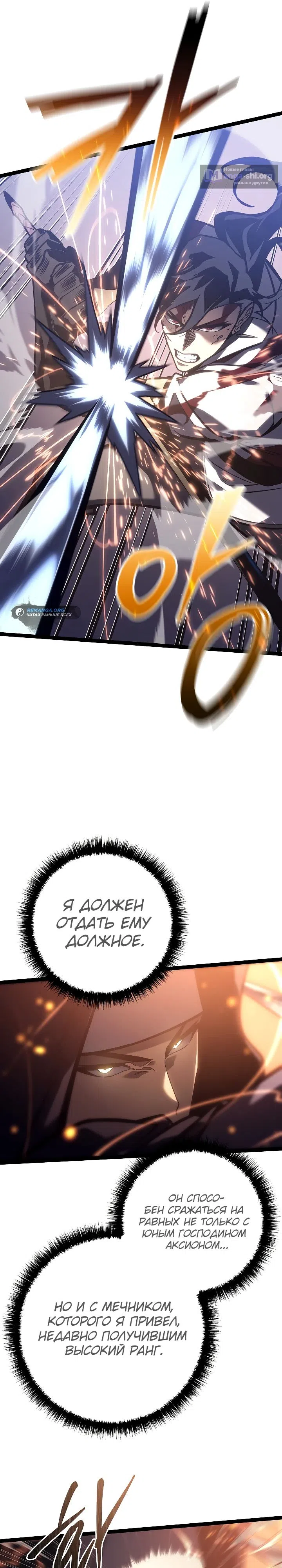 стр 31