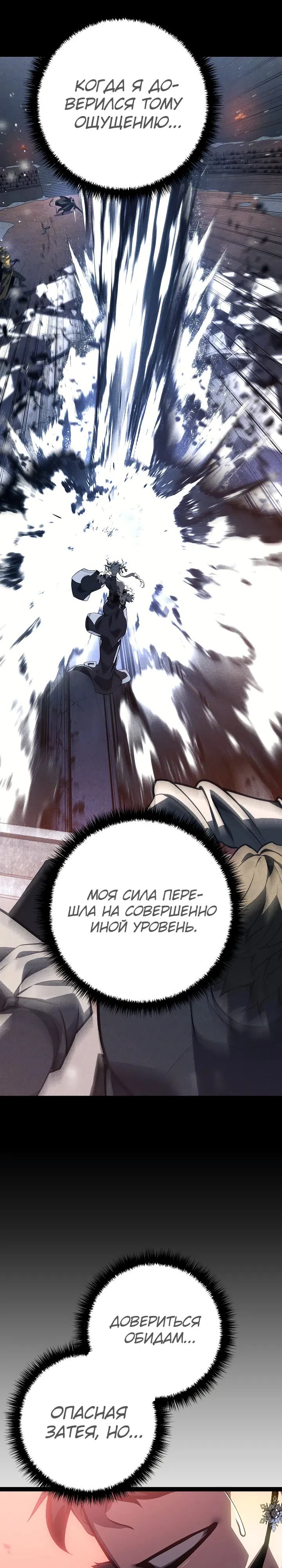 стр 31