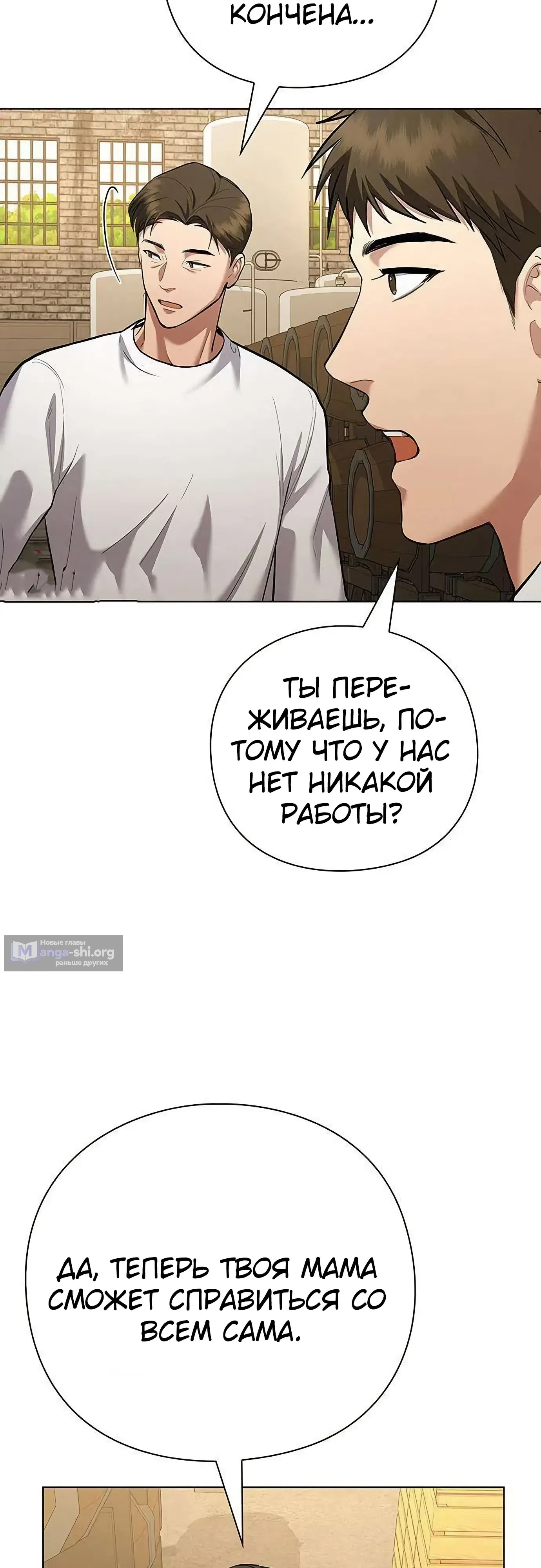 стр 31