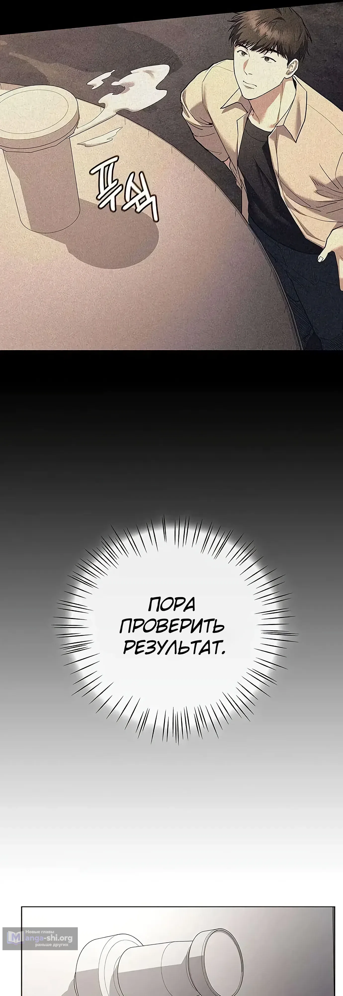 стр 31