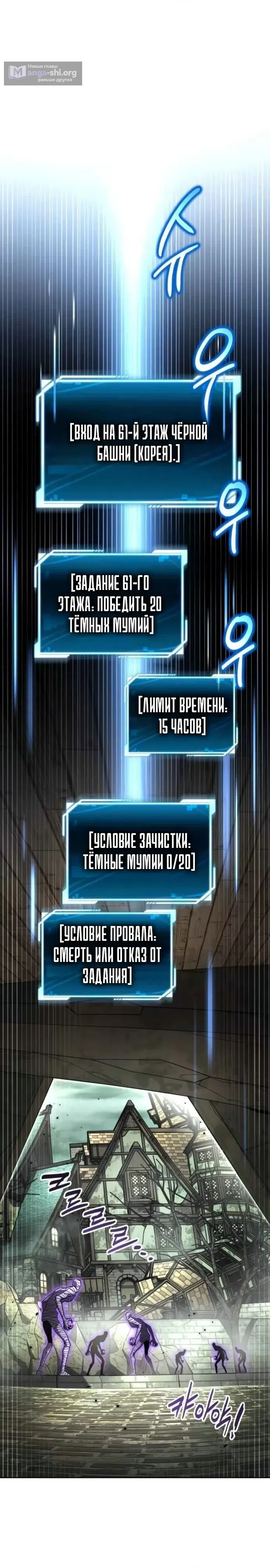 стр 31