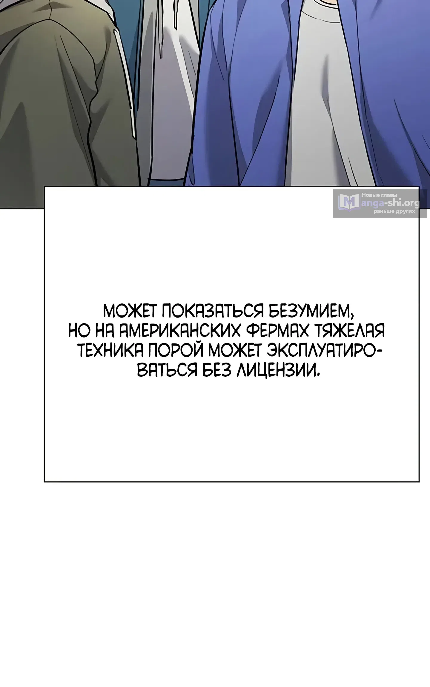 стр 31