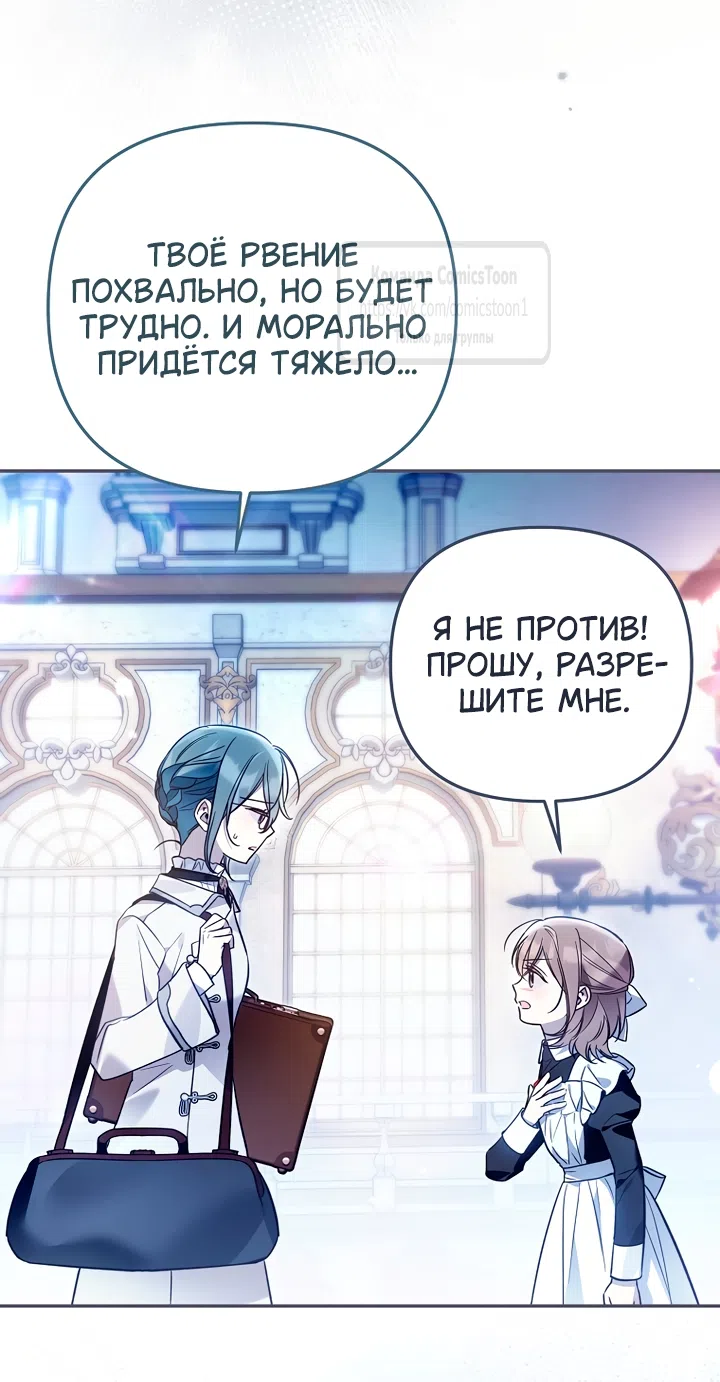 стр 31