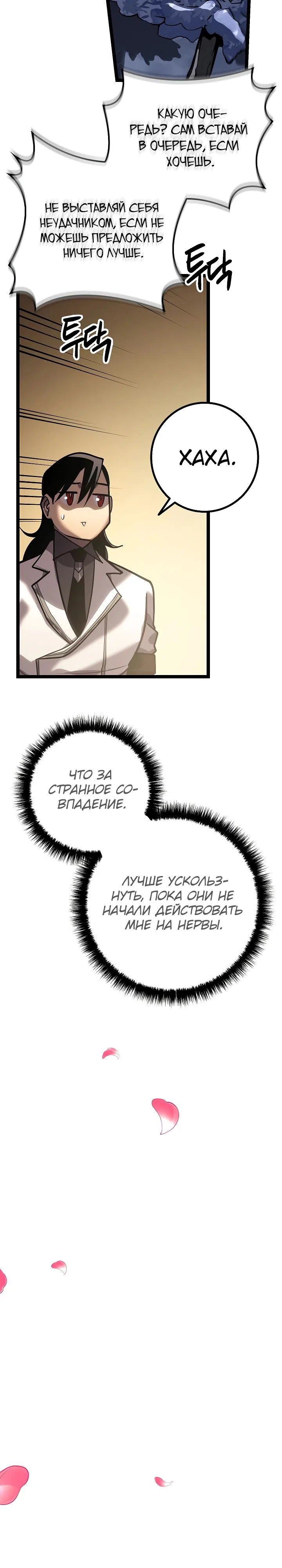 стр 31